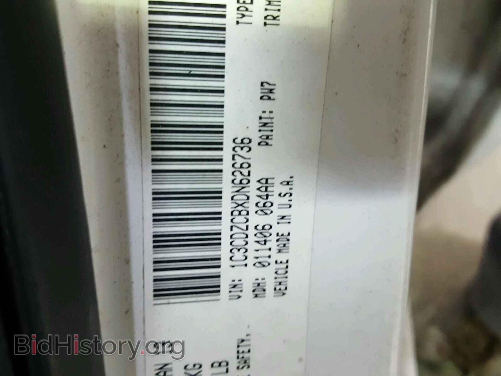 2013 DODGE AVENGER - VIN: 1C3CDZCBXDN626736 - Photo 10