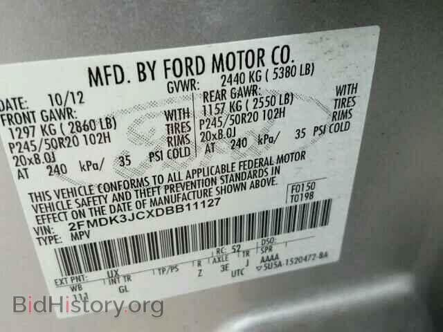 2013 FORD EDGE - VIN: 2FMDK3JCXDBB11127 - Фото 10