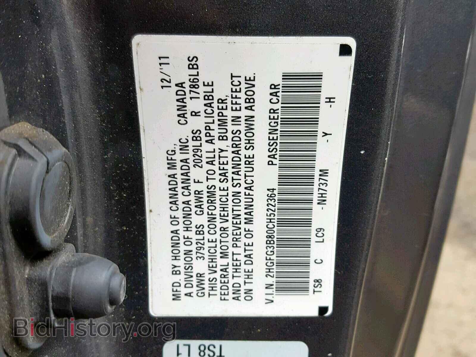 2012 HONDA CIVIC - VIN: 2HGFG3B80CH522364 - Photo 10