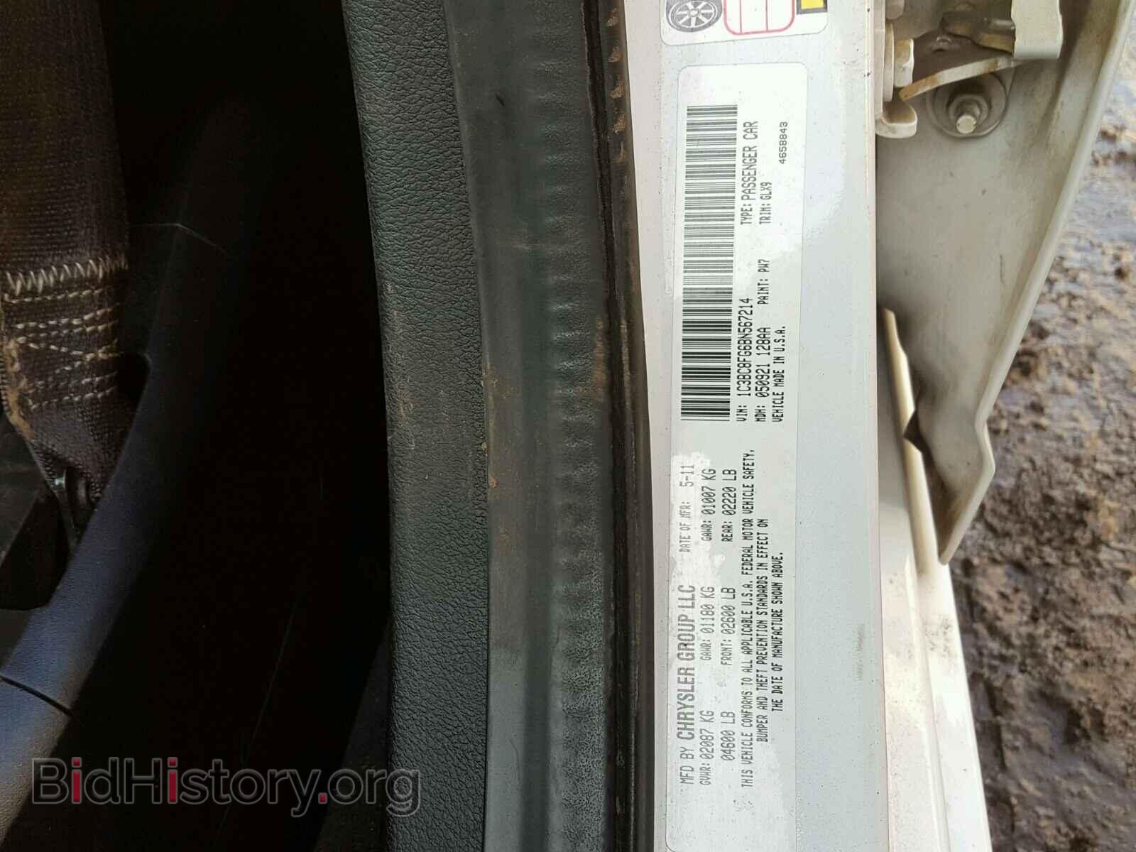 2011 CHRYSLER 200 - VIN: 1C3BC8FG6BN567214 - Фото 10