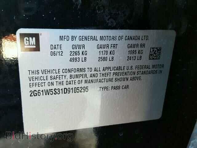 2013 CADILLAC XTS - VIN: 2G61W5S31D9105295 - Фото 10