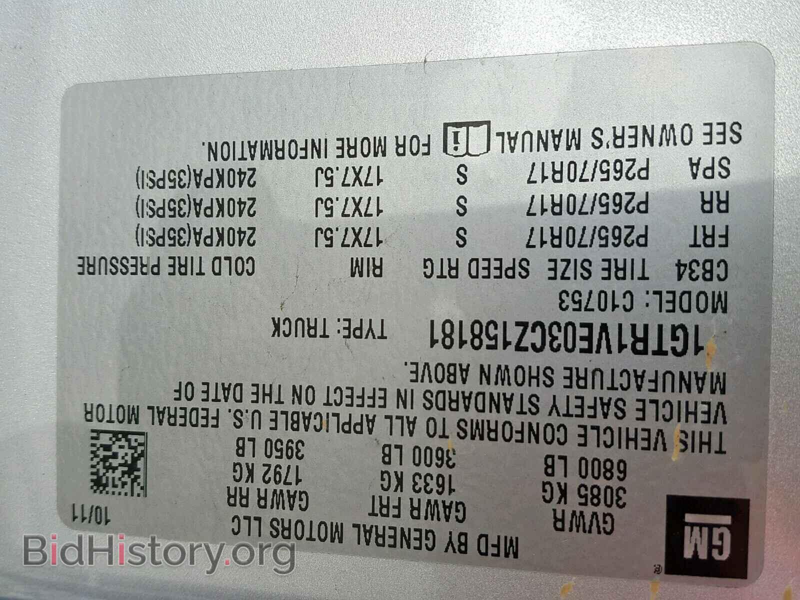 2012 GMC SIERRA C15 - VIN: 1GTR1VE03CZ158181 - Фото 10