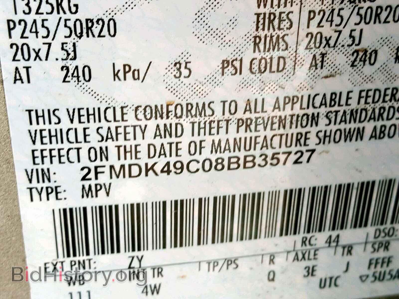 2008 FORD EDGE - VIN: 2FMDK49C08BB35727 - Photo 10