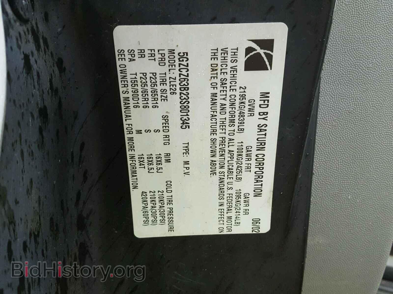 2003 SATURN VUE - VIN: 5GZCZ63B23S801345 - Фото 10
