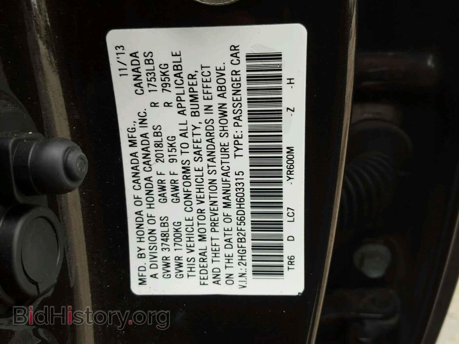 2013 HONDA CIVIC - VIN: 2HGFB2F56DH603315 - Фото 10