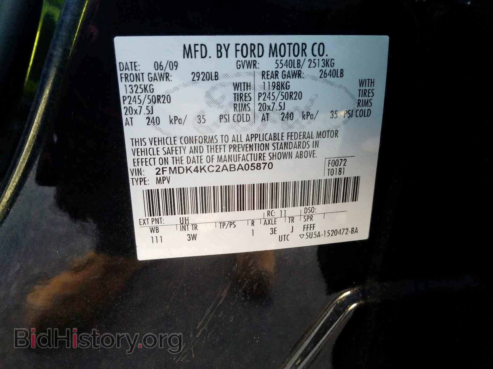 2010 FORD EDGE - VIN: 2FMDK4KC2ABA05870 - Фото 10