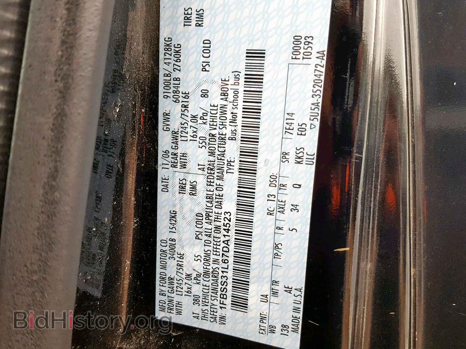 2007 FORD ECONOLINE - VIN: 1FBSS31L67DA14523 - Фото 10