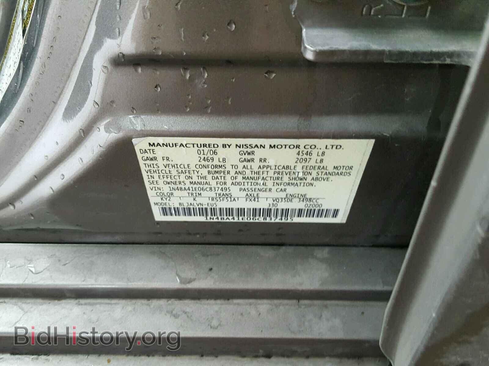 2006 NISSAN MAXIMA - VIN: 1N4BA41E06C837495 - Фото 10