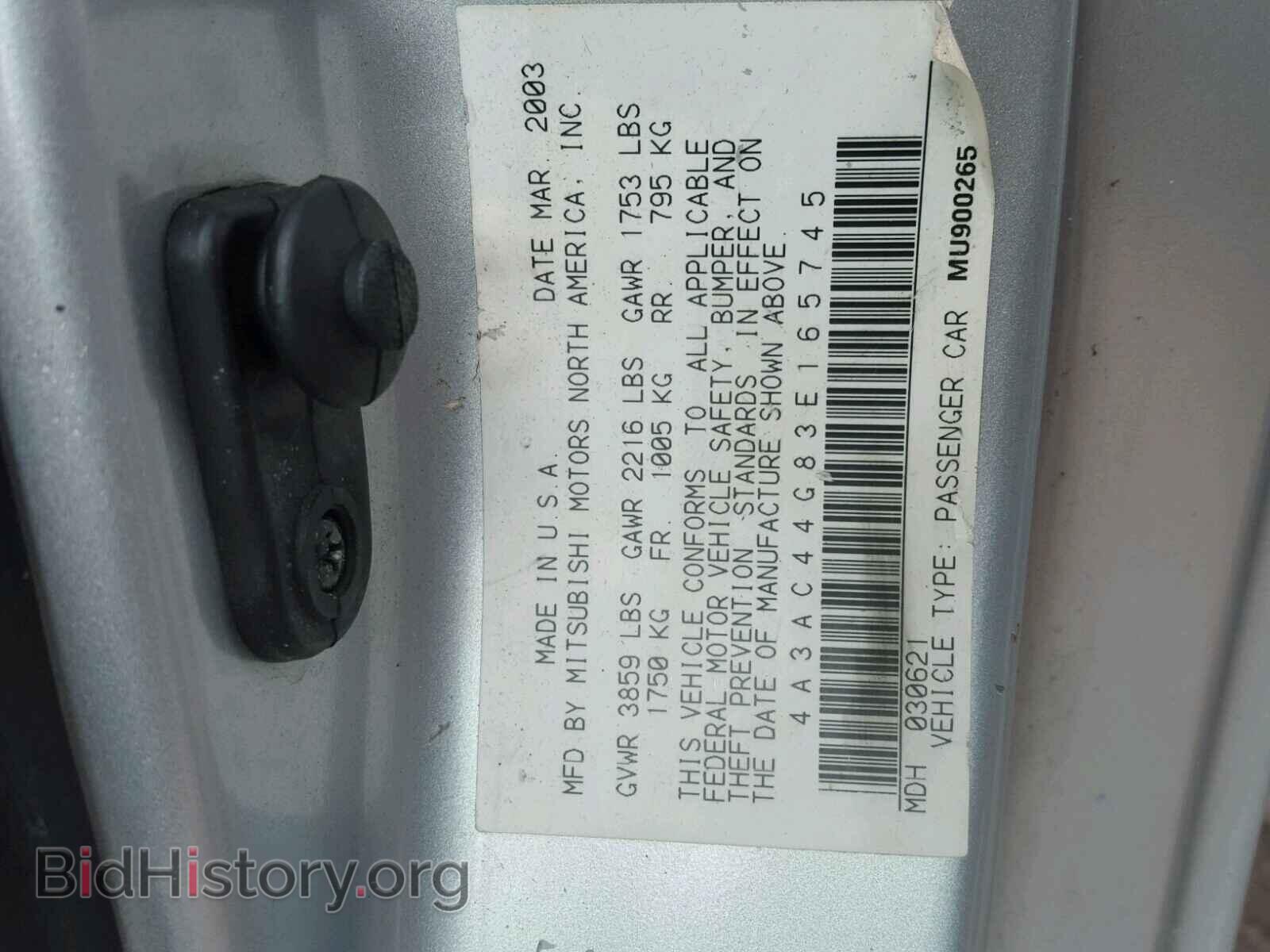 2003 MITSUBISHI ECLIPSE - VIN: 4A3AC44G83E165745 - Фото 10