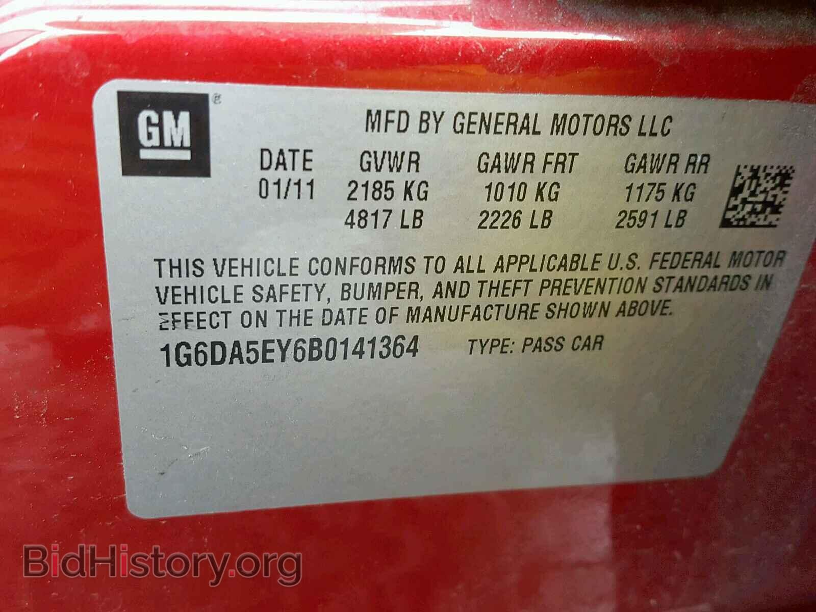 2011 CADILLAC CTS - VIN: 1G6DA5EY6B0141364 - Фото 10