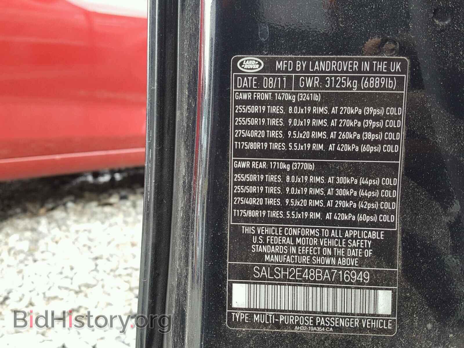 2011 LAND ROVER RANGE ROVE - VIN: SALSH2E48BA716949 - Фото 10