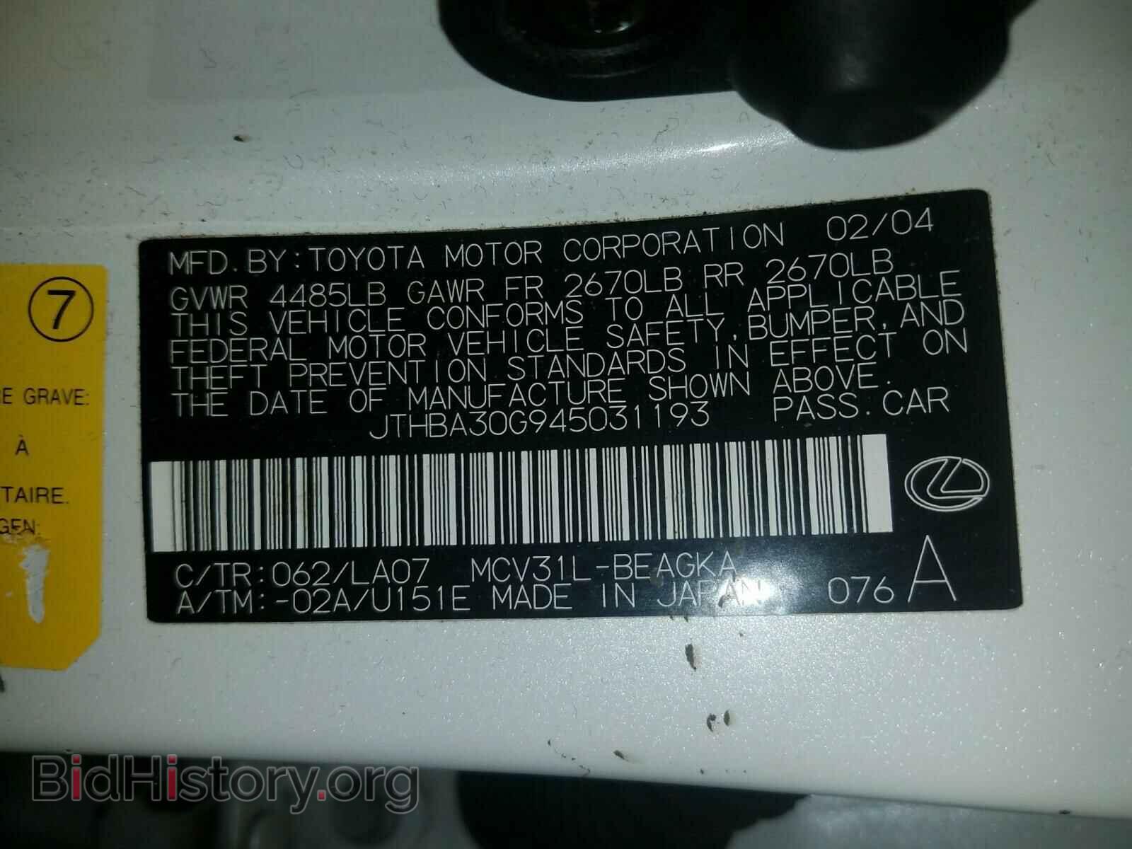 2004 LEXUS ES330 - VIN: JTHBA30G945031193 - Фото 10