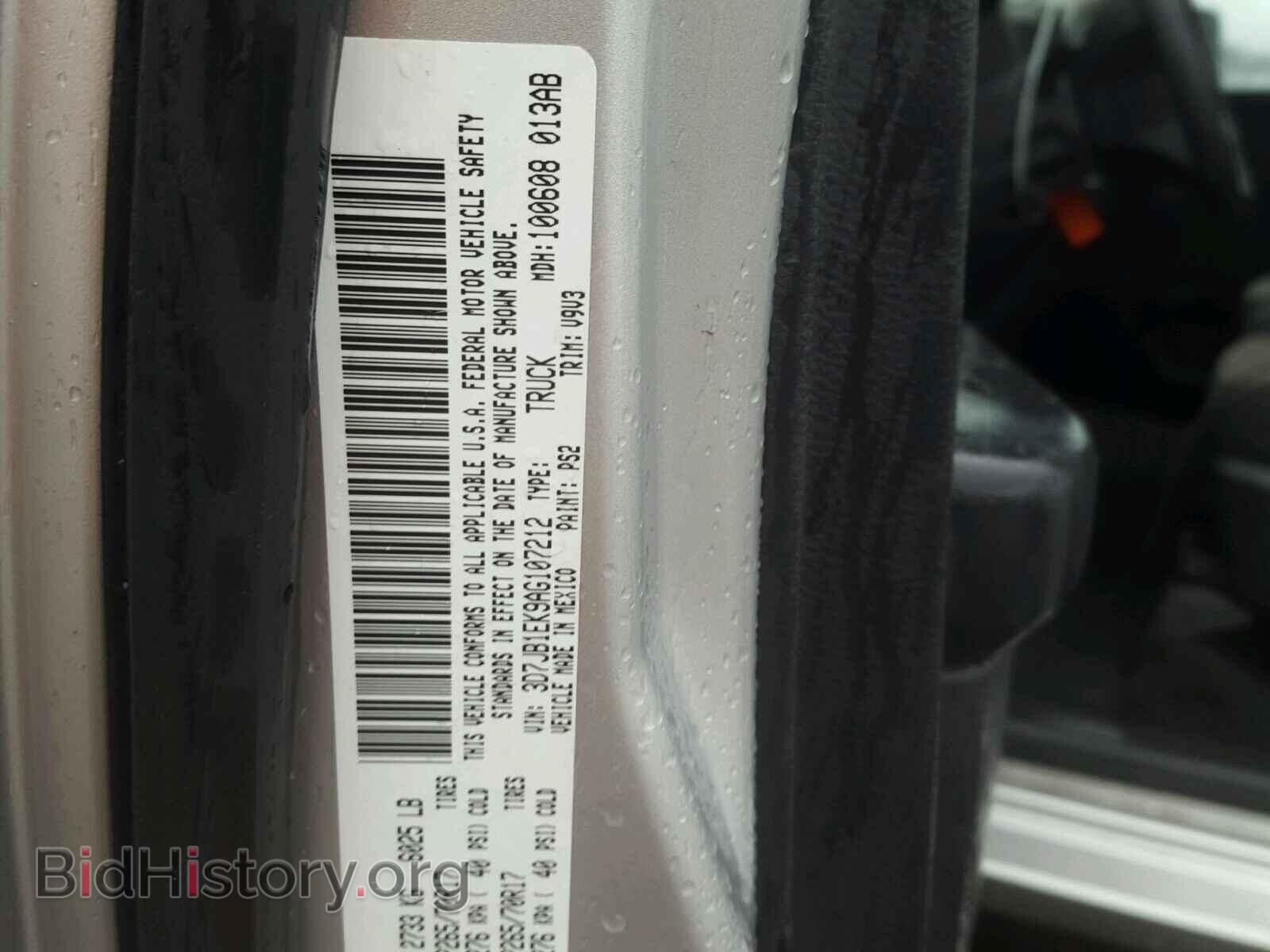 2010 DODGE RAM 1500 - VIN: 3D7JB1EK9AG107212 - Фото 10