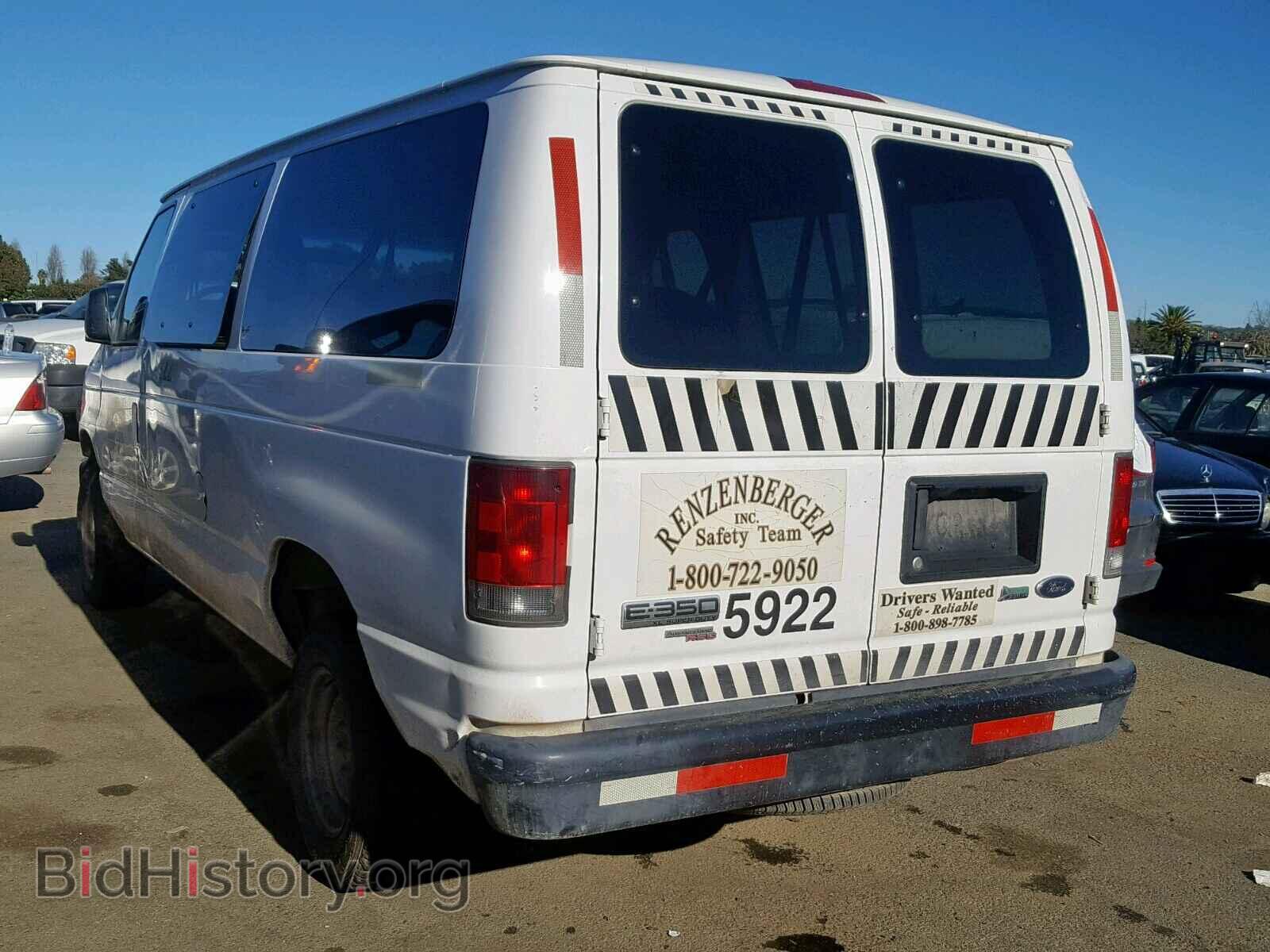 2011 FORD ECONOLINE - VIN: 1FBNE3BL8BDA75383 - Photo 3