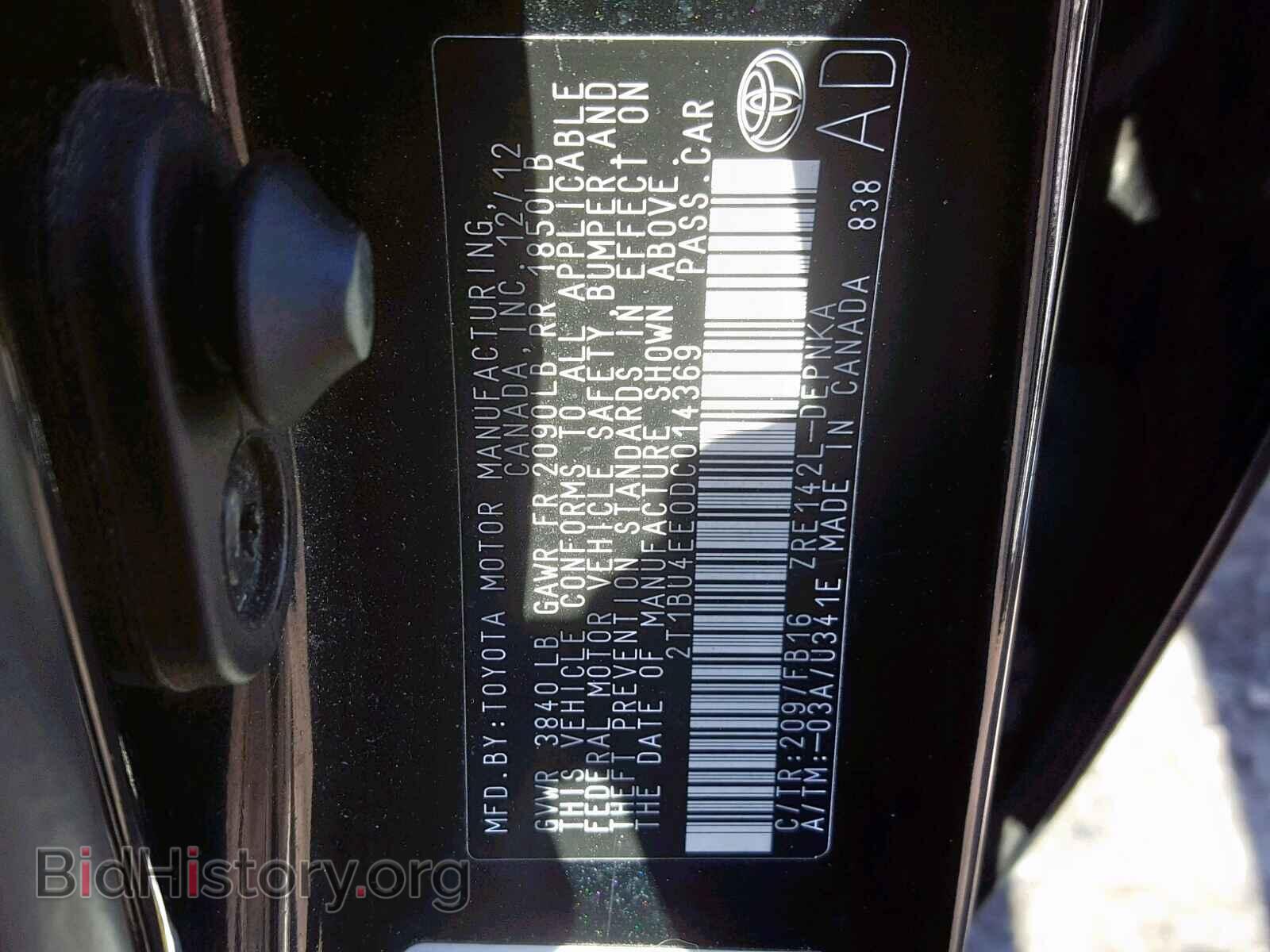 2013 TOYOTA COROLLA BA - VIN: 2T1BU4EE0DC014369 - Фото 10