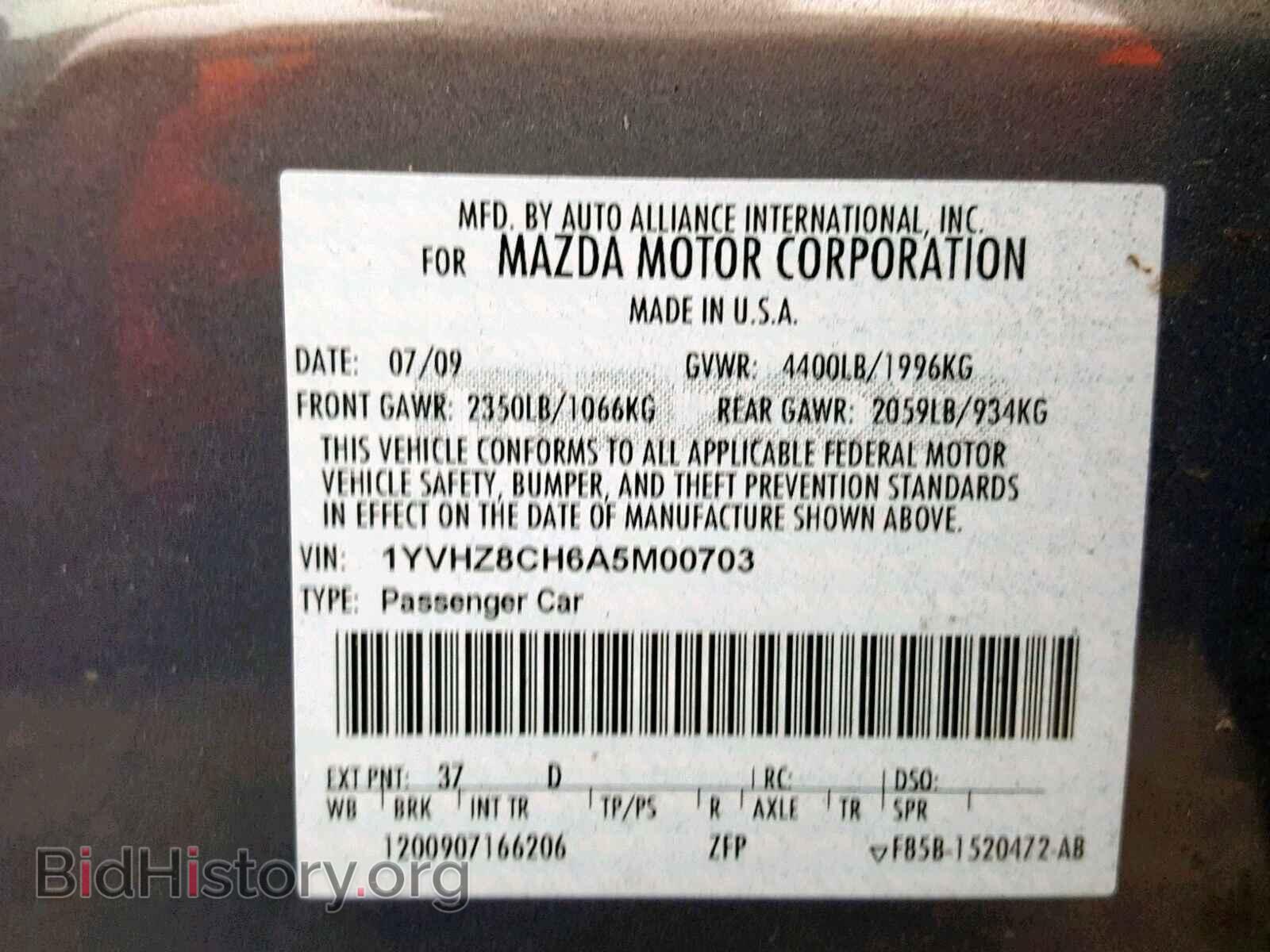 2010 MAZDA 6 - VIN: 1YVHZ8CH6A5M00703 - Фото 8