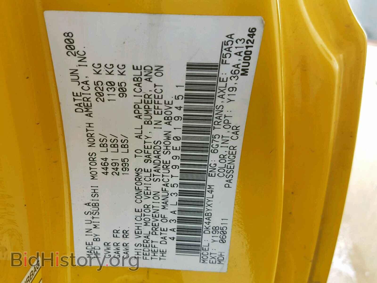 2009 MITSUBISHI ECLIPSE - VIN: 4A3AL35T99E019451 - Фото 10