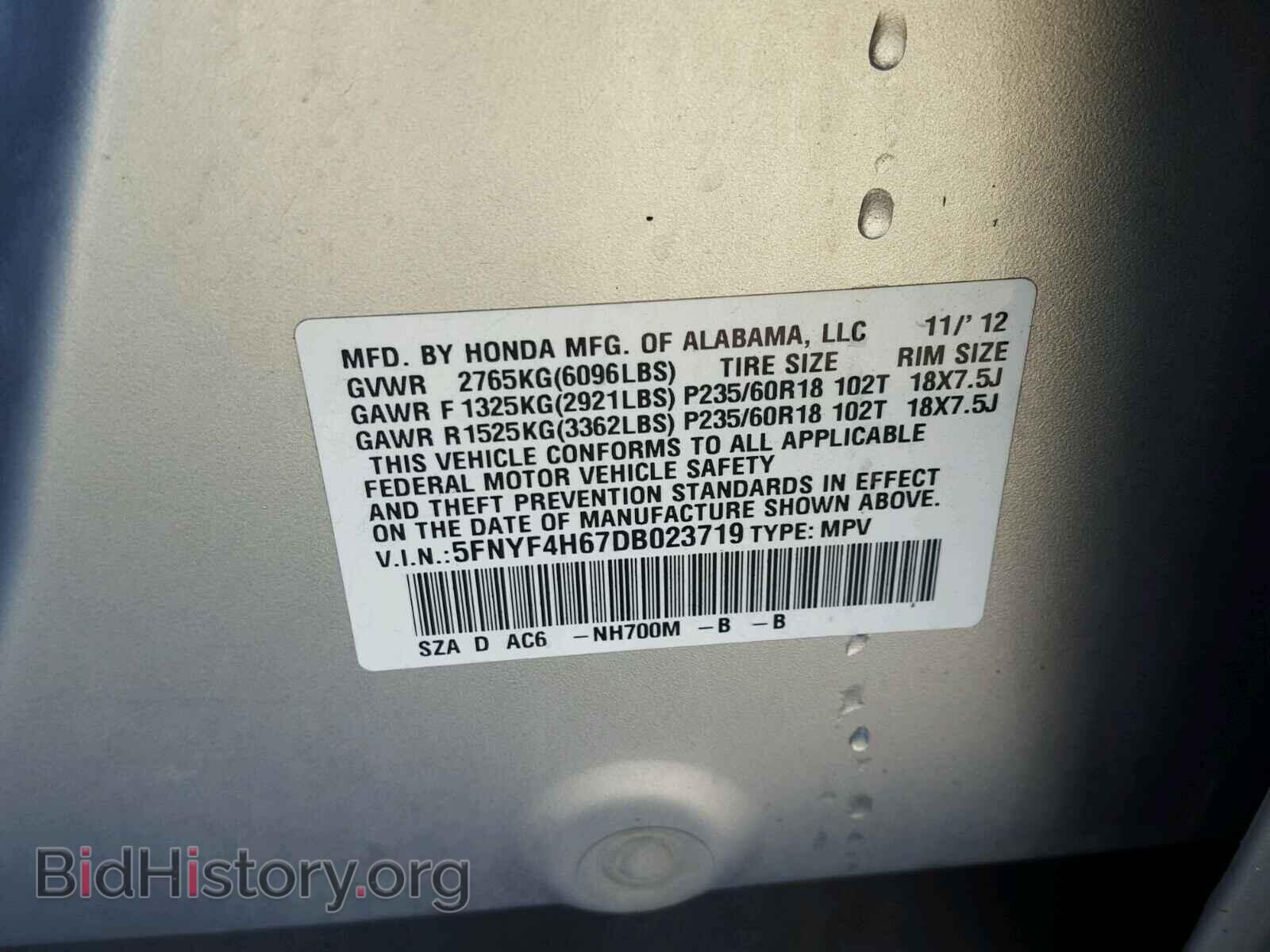 2013 HONDA PILOT - VIN: 5FNYF4H67DB023719 - Фото 10