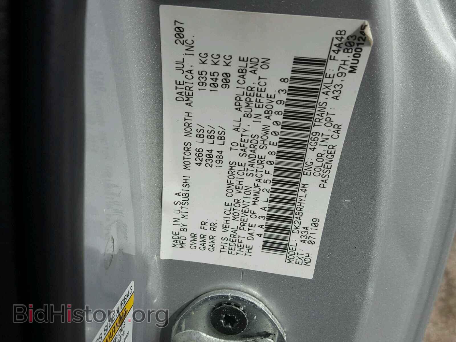 2008 MITSUBISHI ECLIPSE - VIN: 4A3AL25F08E008938 - Фото 10