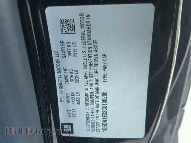 2012 CADILLAC CTS - VIN: 1G6DA1E32C0106206 - Photo 10