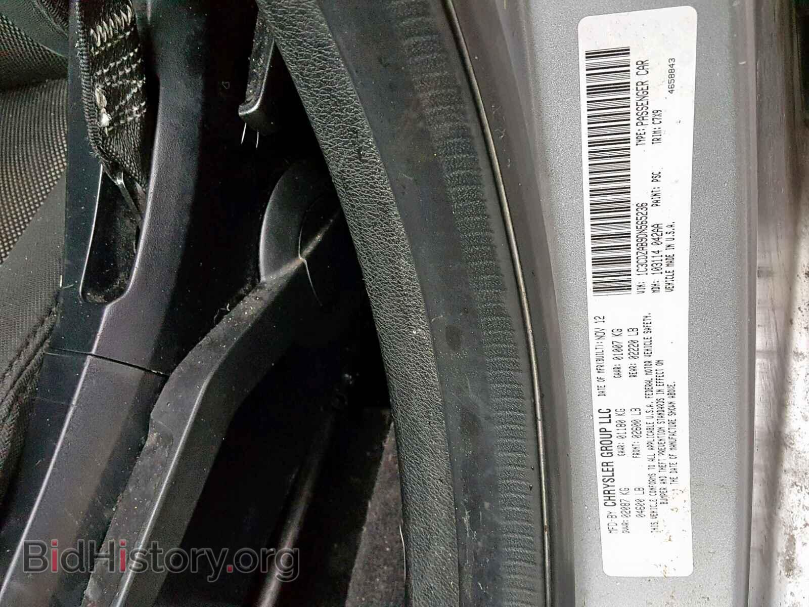 2013 DODGE AVENGER - VIN: 1C3CDZAB9DN565236 - Photo 10