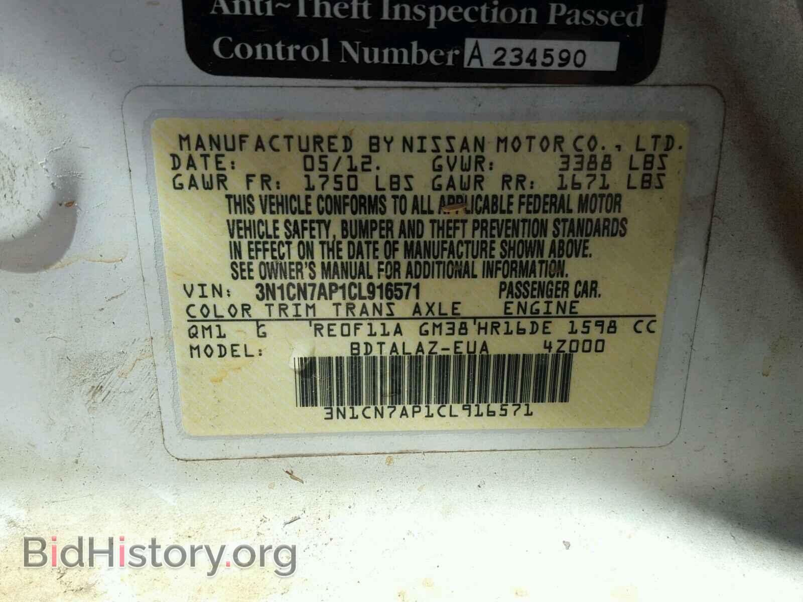 2012 NISSAN VERSA - VIN: 3N1CN7AP1CL916571 - Photo 10