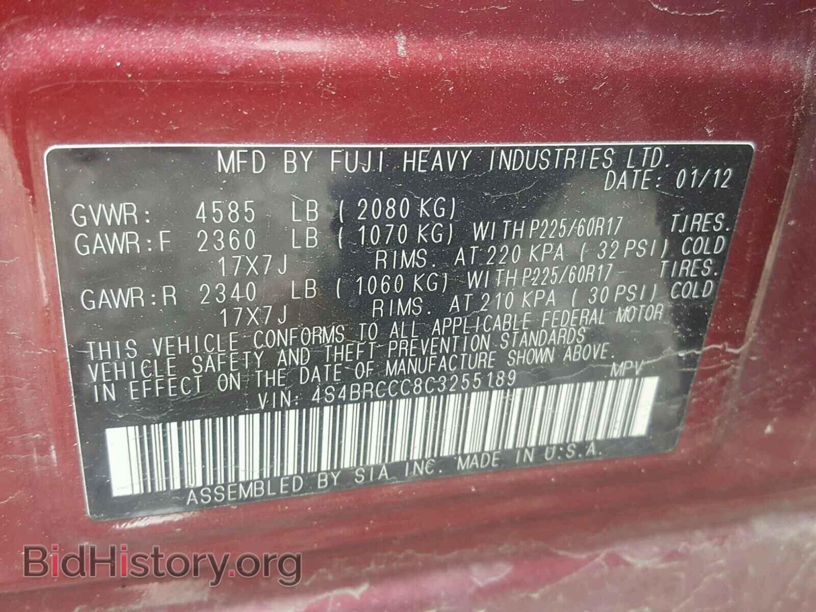 2012 SUBARU OUTBACK - VIN: 4S4BRCCC8C3255189 - Photo 10
