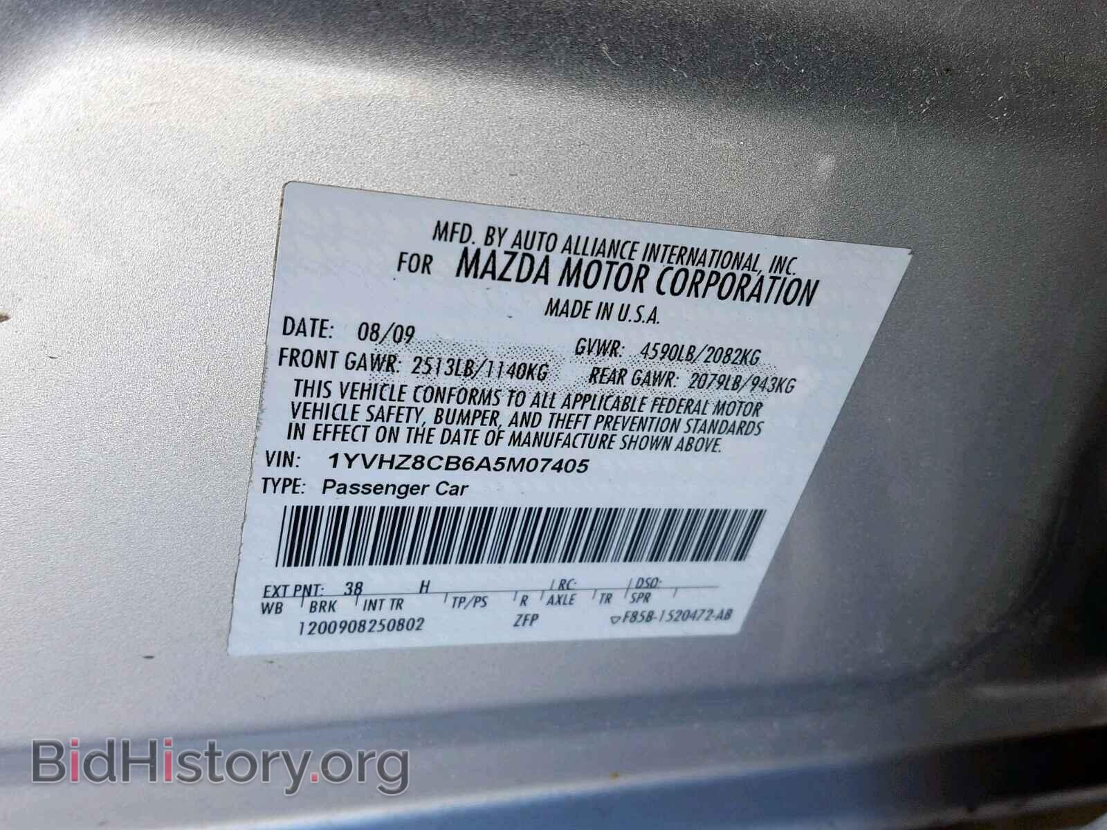 2010 MAZDA 6 - VIN: 1YVHZ8CB6A5M07405 - Фото 10