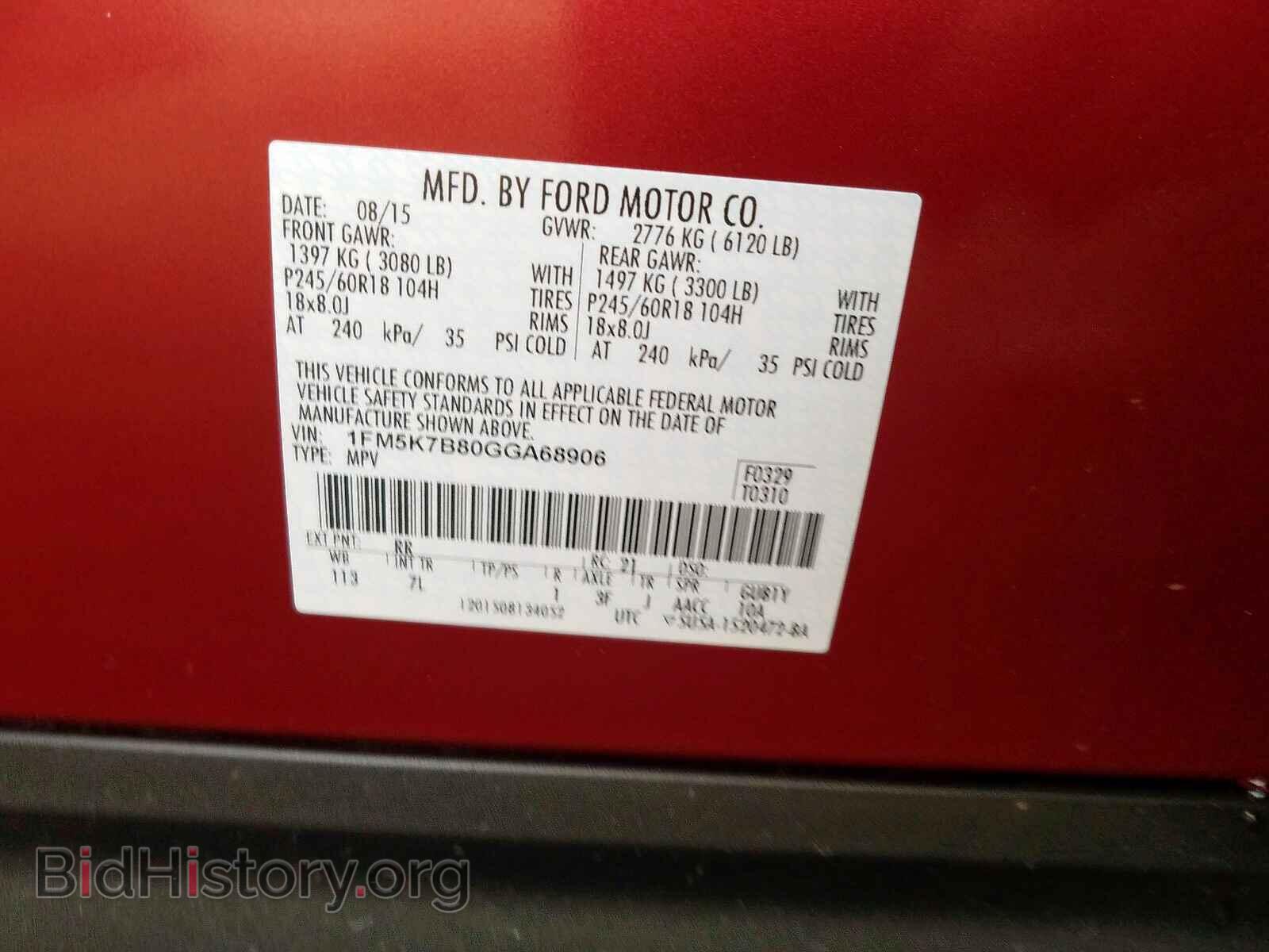 2016 FORD EXPLORER - VIN: 1FM5K7B80GGA68906 - Фото 10