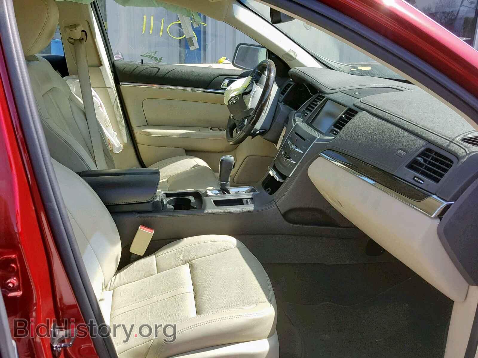 2013 LINCOLN MKS - VIN: 1LNHL9DK9DG612667 - Фото 5