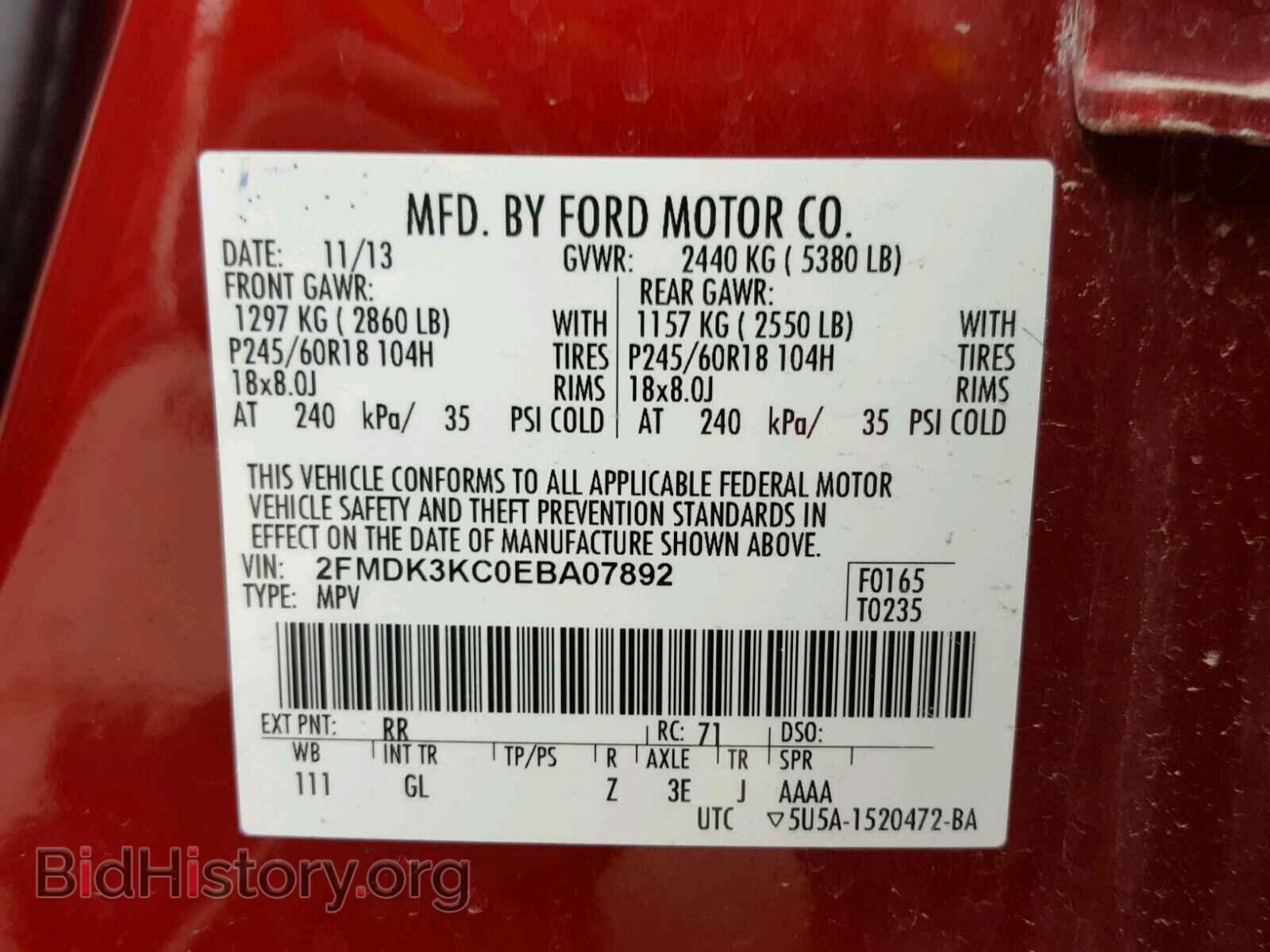 2014 FORD EDGE - VIN: 2FMDK3KC0EBA07892 - Фото 10