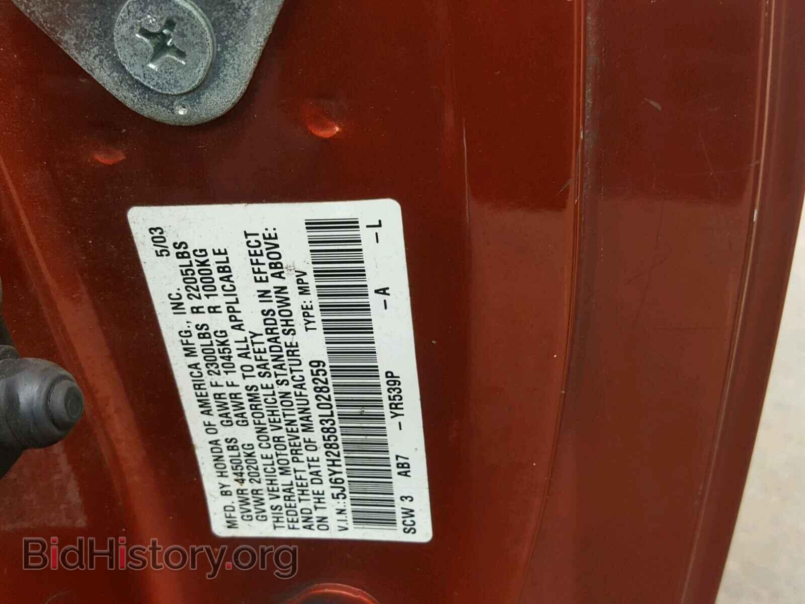 2003 HONDA ELEMENT - VIN: 5J6YH28583L028259 - Photo 10
