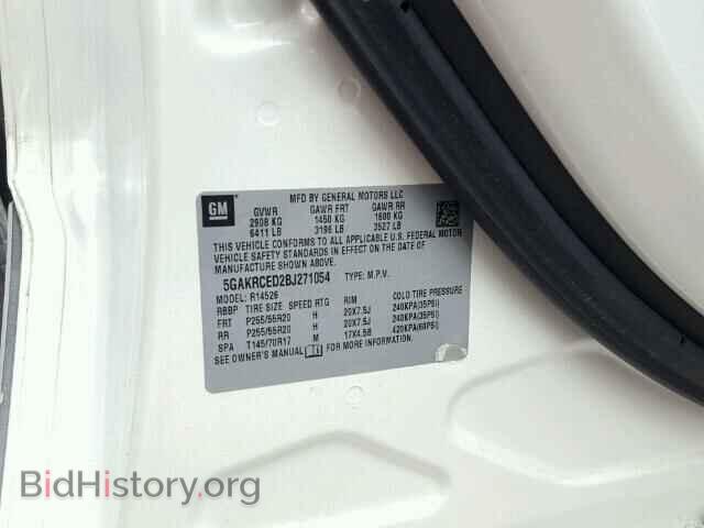 2011 BUICK ENCLAVE - VIN: 5GAKRCED2BJ271054 - Фото 10