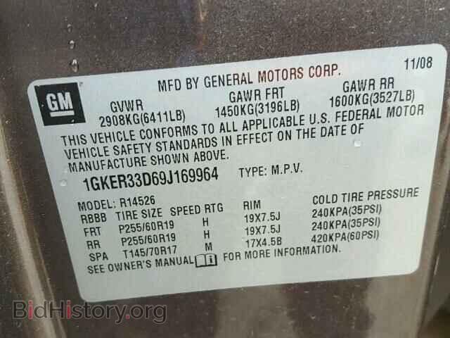 2009 GMC ACADIA - VIN: 1GKER33D69J169964 - Фото 10