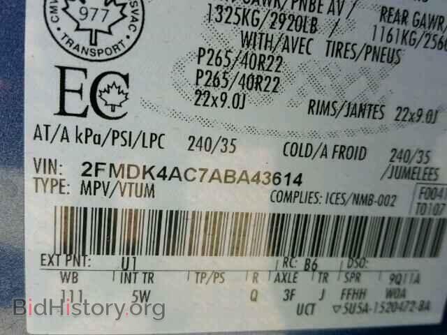 2010 FORD EDGE - VIN: 2FMDK4AC7ABA43614 - Фото 10