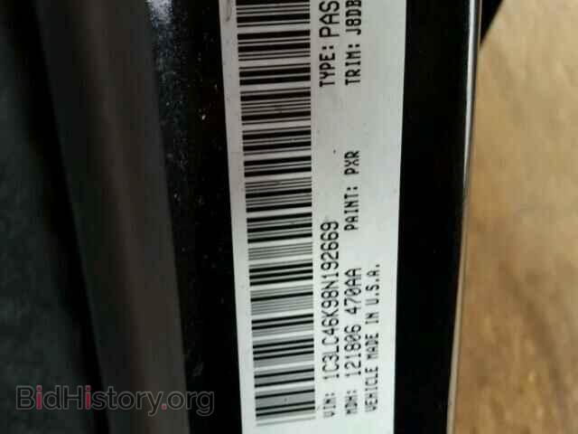 2008 CHRYSLER SEBRING - VIN: 1C3LC46K98N192669 - Фото 10