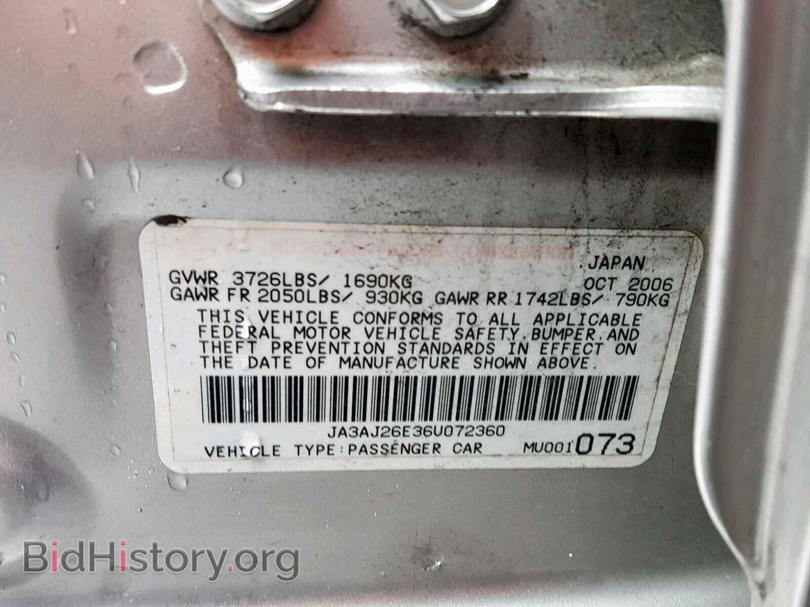 2006 MITSUBISHI LANCER - VIN: JA3AJ26E36U072360 - Фото 10