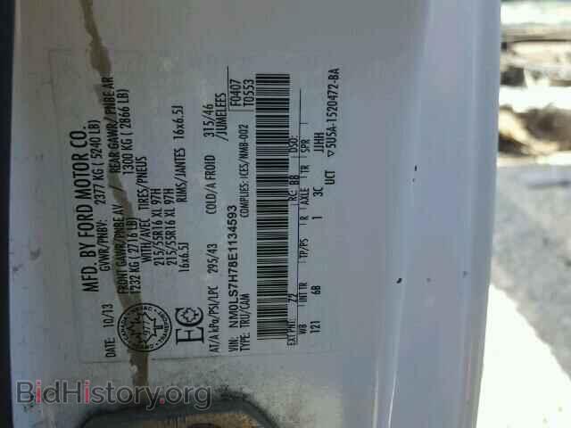 2014 FORD TRANSIT CO - VIN: NM0LS7H78E1134593 - Фото 10