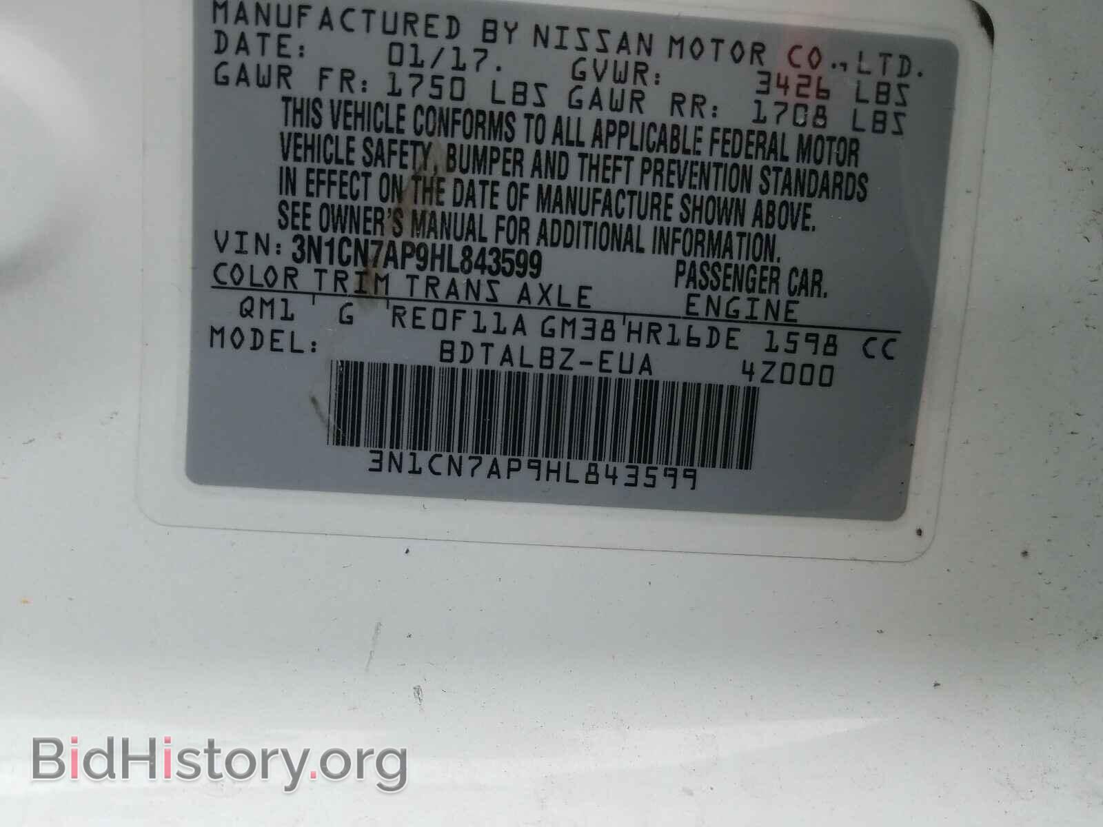 2017 NISSAN VERSA - VIN: 3N1CN7AP9HL843599 - Фото 10