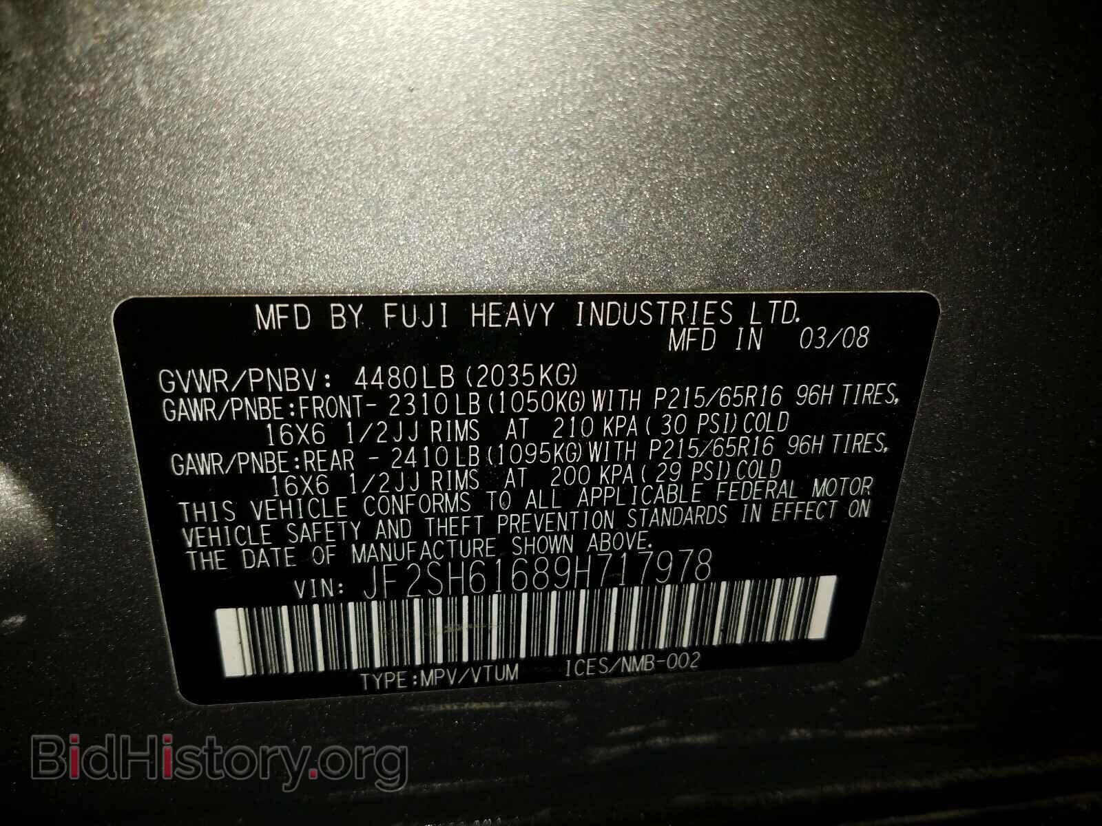 2009 SUBARU FORESTER - VIN: JF2SH61689H717978 - Фото 10