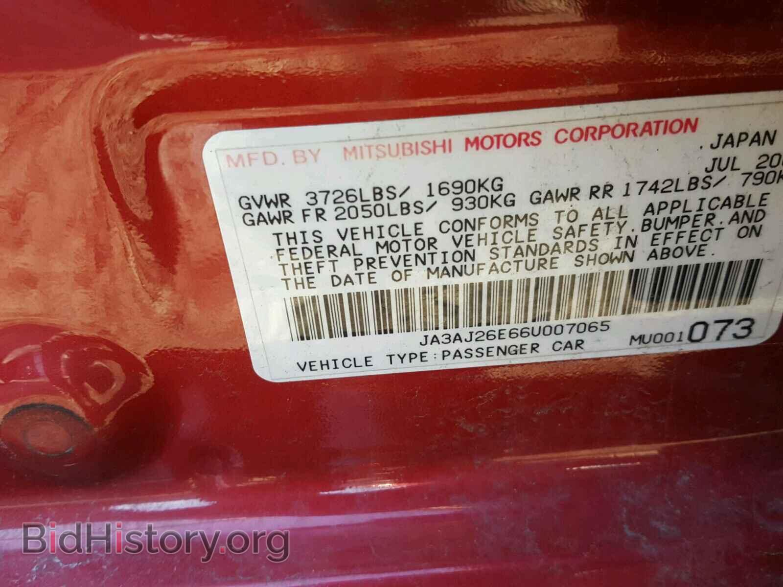 2006 MITSUBISHI LANCER - VIN: JA3AJ26E66U007065 - Фото 10
