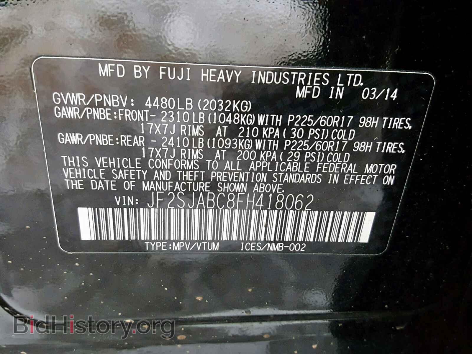 2015 SUBARU FORESTER - VIN: JF2SJABC8FH418062 - Фото 10