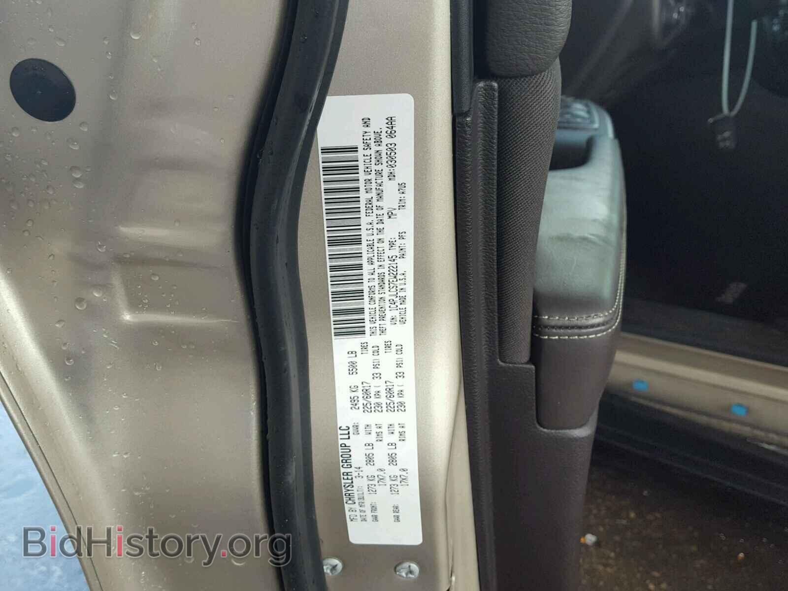 2014 JEEP CHEROKEE - VIN: 1C4PJLCS7EW222145 - Фото 10
