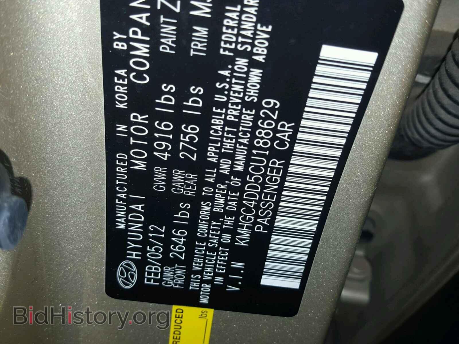 2012 HYUNDAI GENESIS - VIN: KMHGC4DD5CU188629 - Фото 10