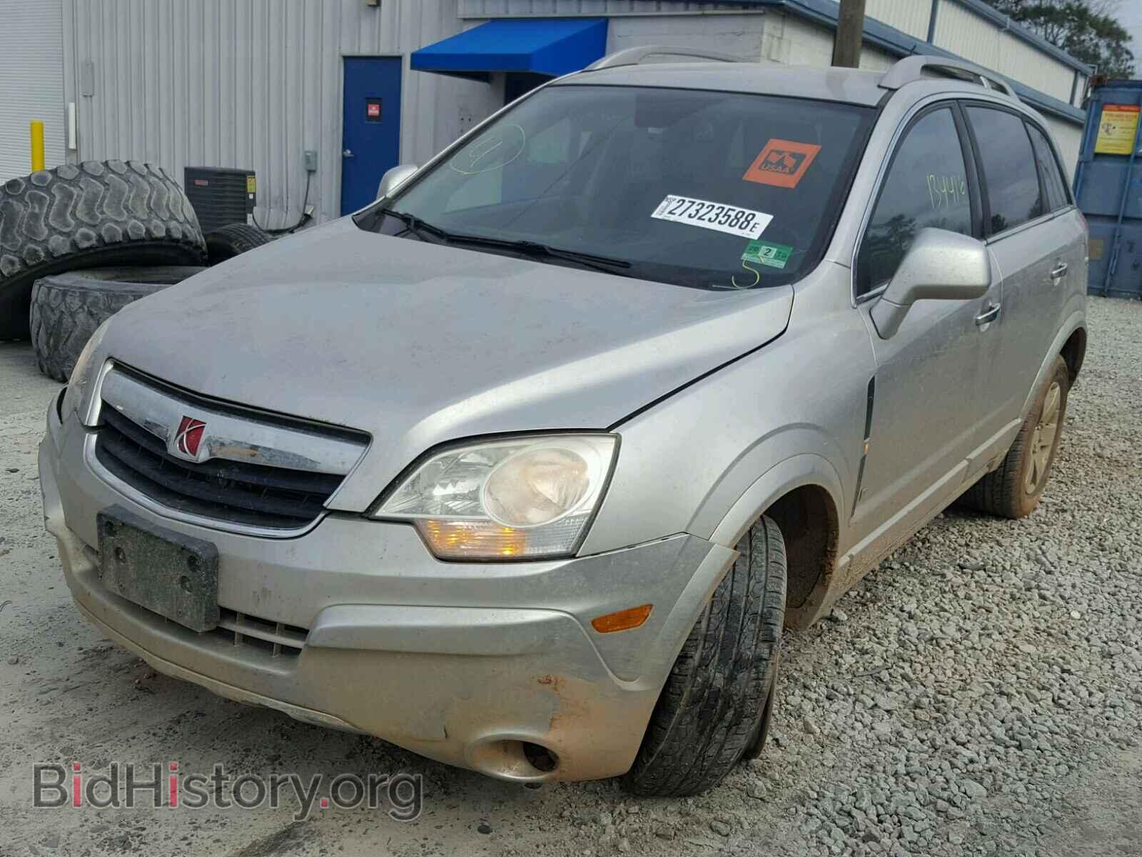 2008 SATURN VUE - VIN: 3GSCL53748S633698 - Фото 2