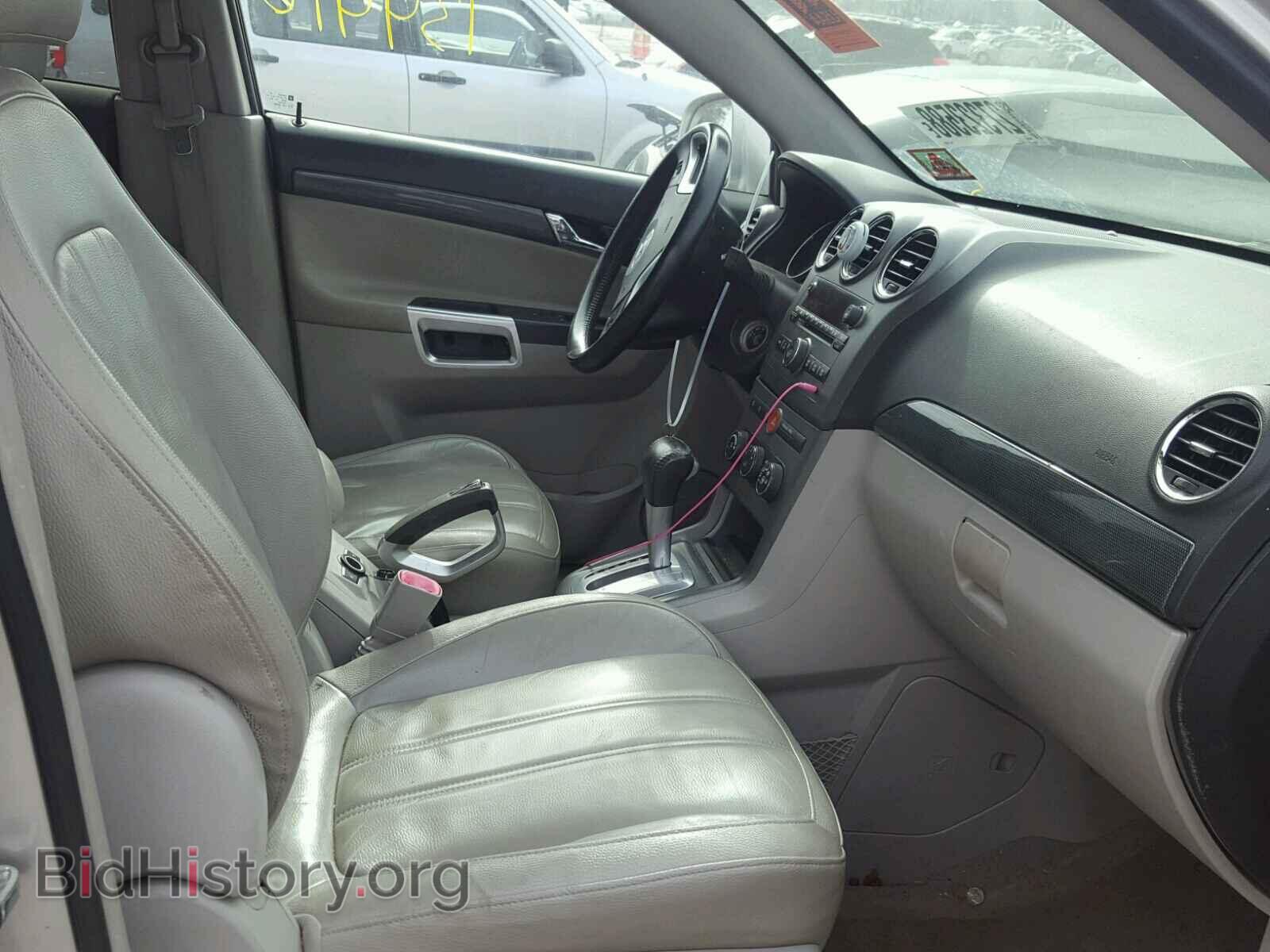2008 SATURN VUE - VIN: 3GSCL53748S633698 - Фото 5