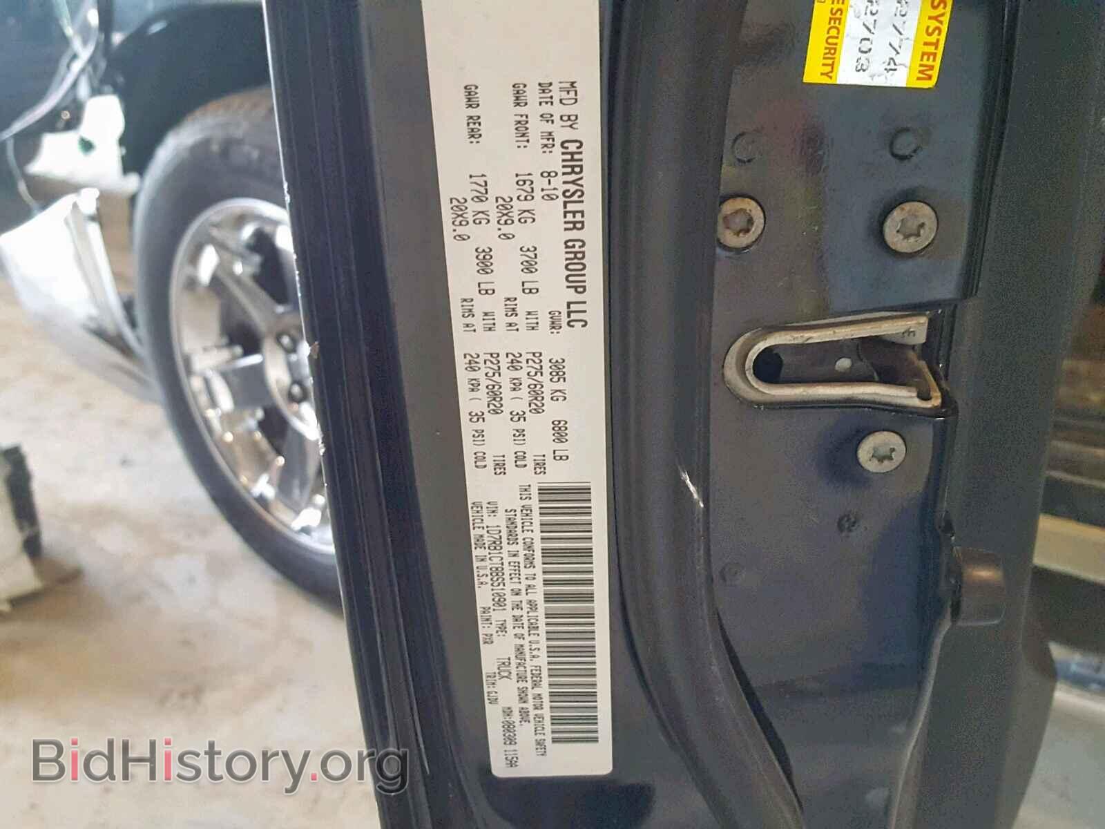 2011 DODGE RAM 1500 - VIN: 1D7RB1CT8BS510901 - Фото 10