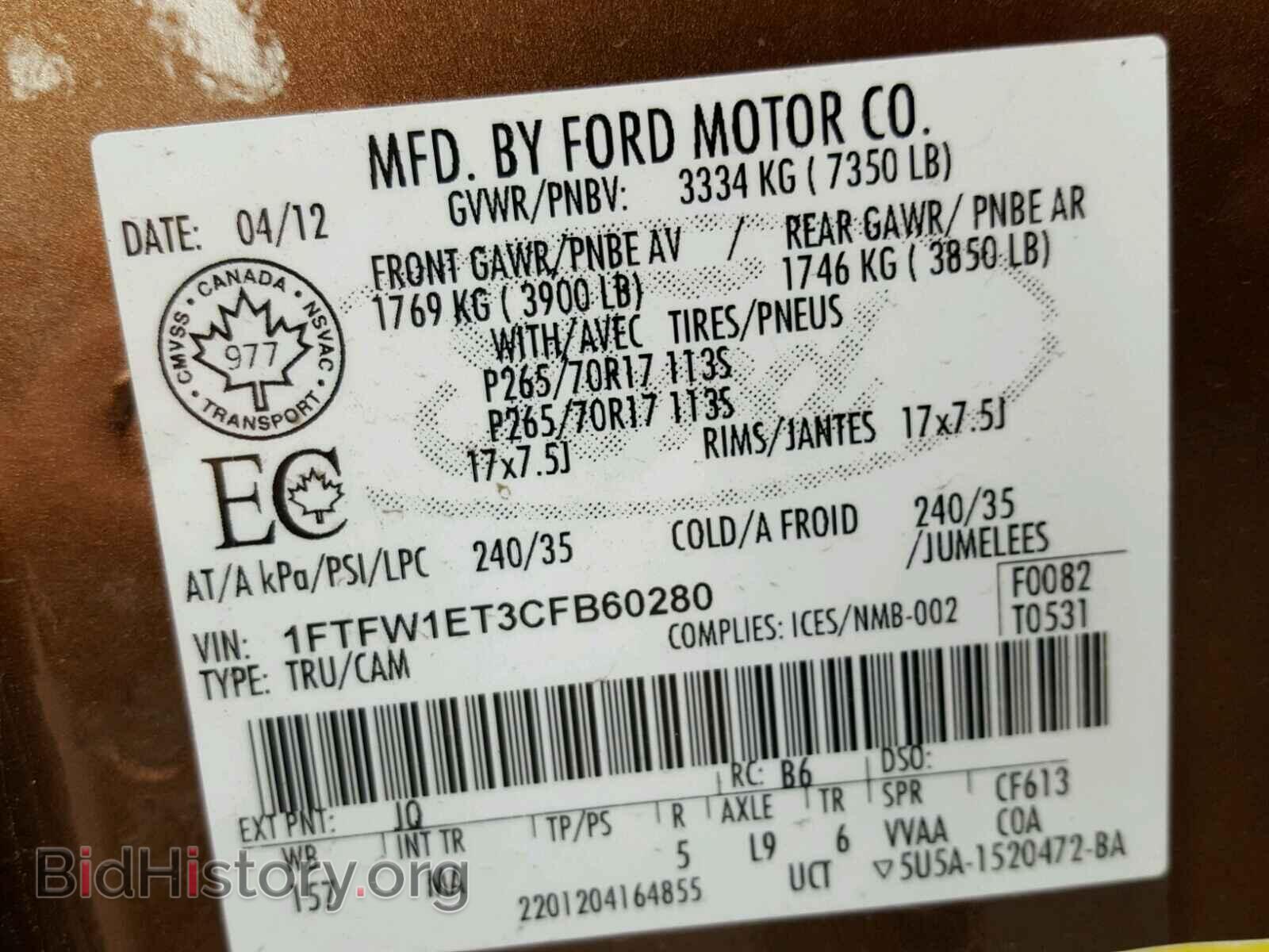 2012 FORD F150 - VIN: 1FTFW1ET3CFB60280 - Фото 10