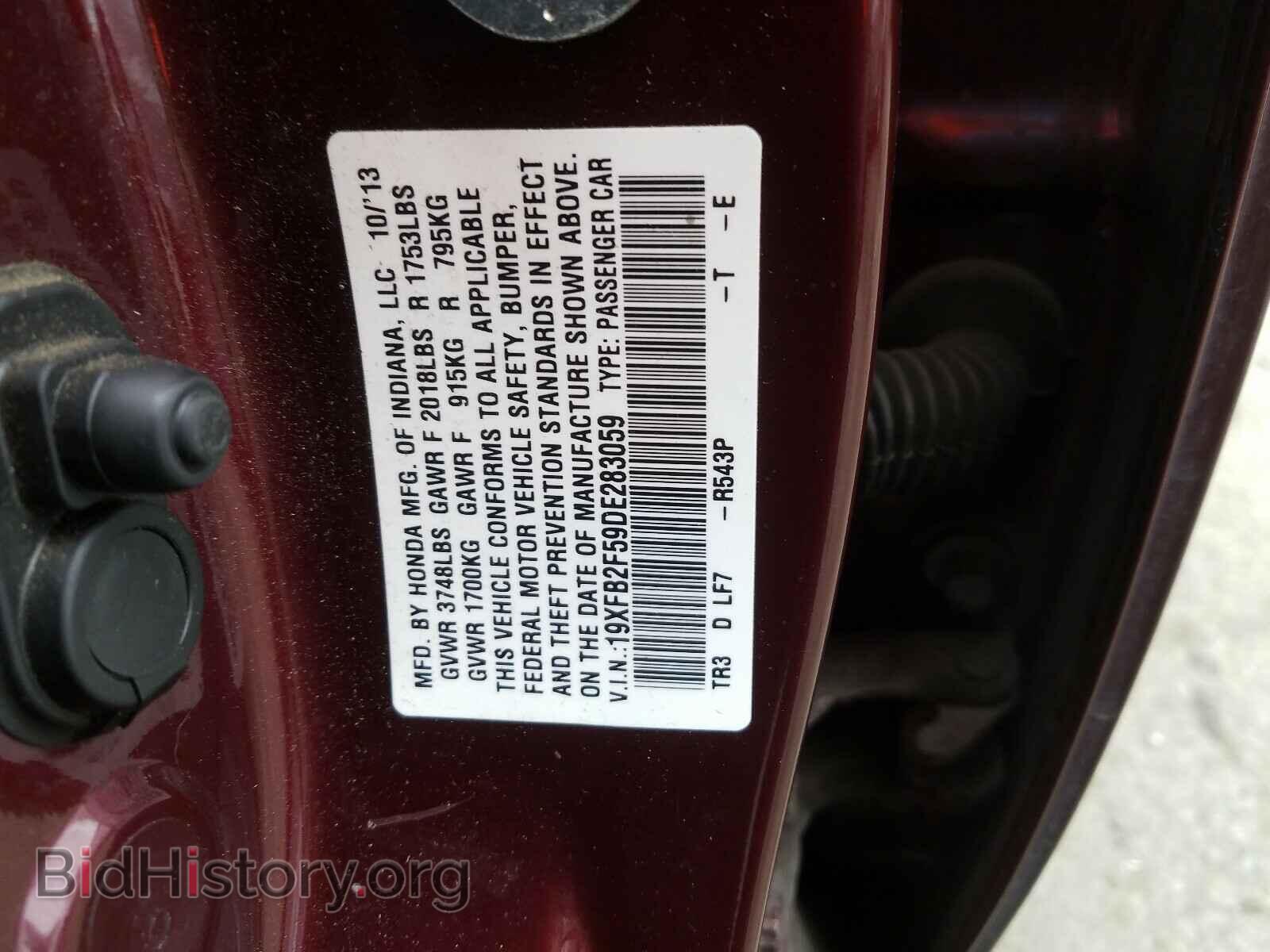2013 HONDA CIVIC - VIN: 19XFB2F59DE283059 - Photo 10