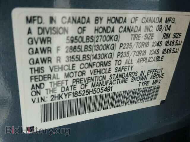 2005 HONDA PILOT - VIN: 2HKYF18525H505491 - Фото 10